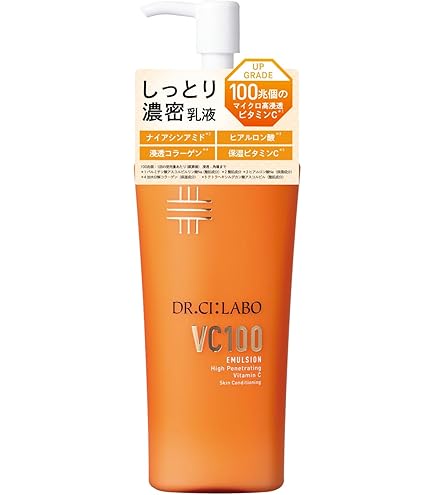 Amazon | （旧モデル）【Amazon.co.jp限定】薬 用アクア コラーゲン